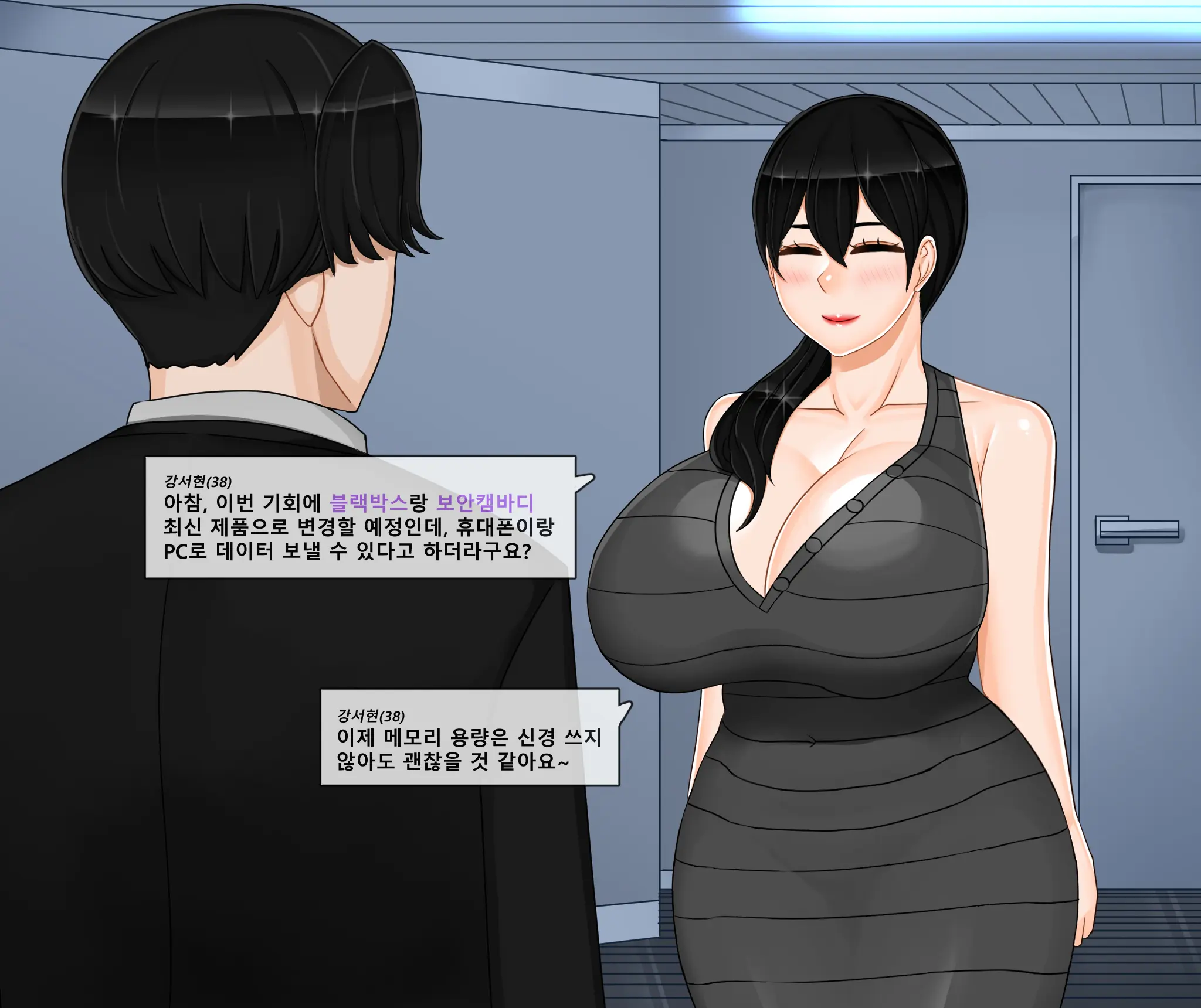 ●NTR Defense Your Wife Seohyun Kang